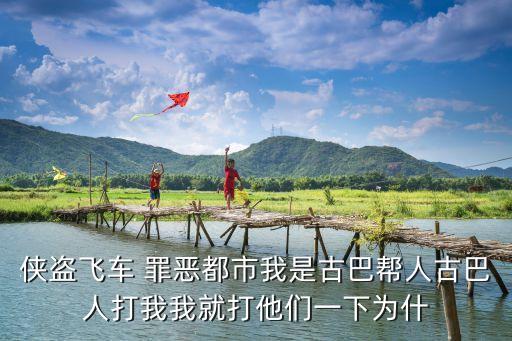 我是古巴，我是在古巴用西語學習醫學的讀完本科之后想去西班牙繼續讀研究
