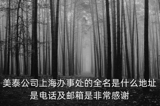 上海市街道辦事處官網，請問徐匯的街道辦事處在哪里