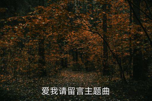 何哲圖，潛行阻擊2片插曲安守本分2017資源