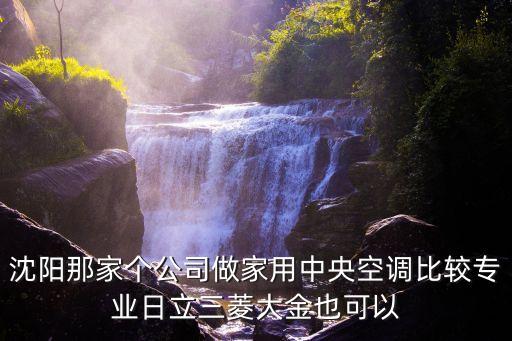 廣州研發部 不行，廣州機械科學研究院這個單位怎樣我過去了復試面試感覺還行
