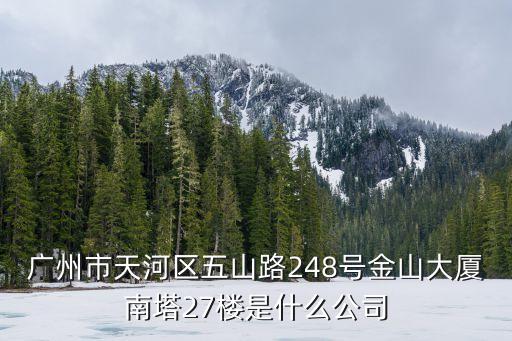 廣州卓爾金屬集團，廣州市東風中路363號國信大廈13樓1301室環(huán)球筆業(yè)有這個公司嗎