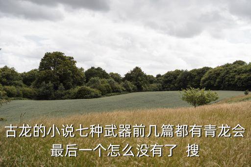 三本先生，fion是什么牌子