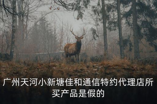 廣州奇壇貿易有限公司，廣州人民中路555號美國銀行中心6樓605是什么公司