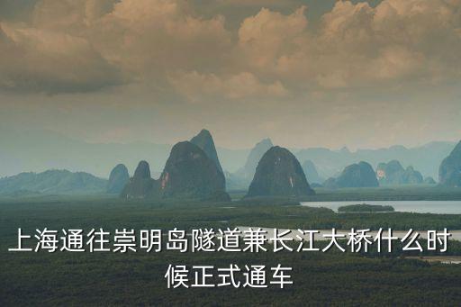 上海市建設規劃審批，上海建設項目審批流程是什么