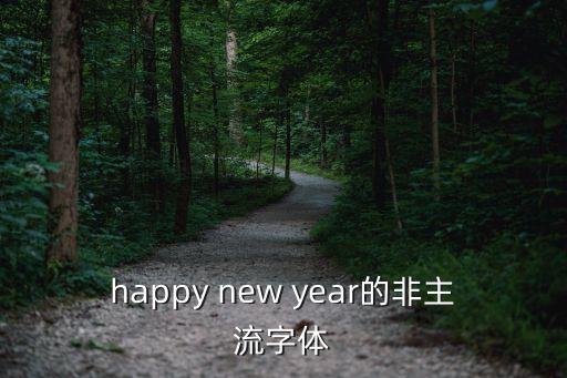 萬圣節字體，設計thirteen這個字體