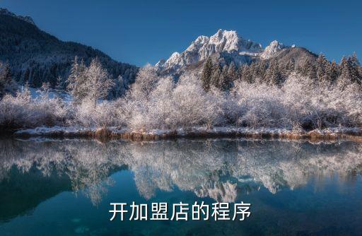 廣州市多伊份果園總部，多伊份是加盟店嗎總店在哪里的