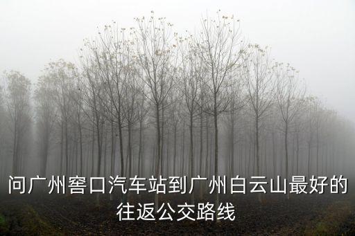 廣州瀝虼褰鷓愫晏，麗嬰房加盟店到底好嗎