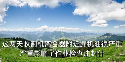 廣州臺涌附近液壓油，我的附近有沒有液壓油管的地方