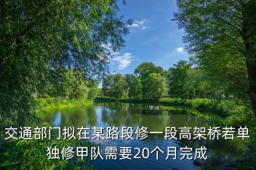 廣州人民路高架橋維修，廣州那有手機配件批發(fā)市場 急急