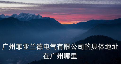 parc central廣州，為什么廣州珠江新城的隧道被命名CBD隧道呢