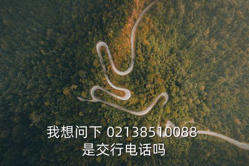 上海市海外救援服務(wù)中心 宋文倩，上海市青浦區(qū)筑波1805你們是騙了公司嗎