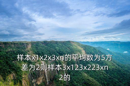廣州新增確診27例師生，6分之5減6分之1等于6分之4 7分之2除3分之2等于7分之3 7分之3乘27