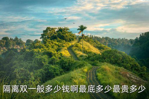 廣州落地隔離多少錢，廣州蔚徠酒店隔離多少錢一天