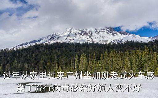 廣州拉客感染，廣州市治療泌尿感染最好的醫院