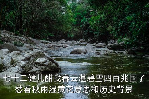 黃花崗72烈士犧牲于廣州起義，表示為天下人謀幸福并在廣州起義中犧牲的是誰