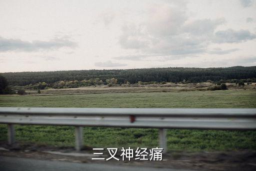 上海市第三人民醫院張敏，第三人民醫院