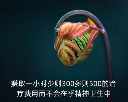 上海市精神衛生中心最新資訊，誰知道上海市精神衛生中心在那啊急