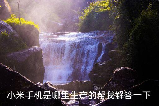上海市英華達(dá)吉安立訊哪個(gè)好，上海市閔行區(qū)浦星公路799號(hào)英華達(dá) 有誰(shuí)清楚這家電子廠怎么樣要