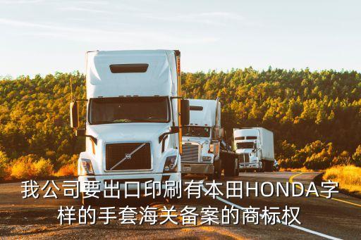 廣州深普科技手套，誰買過USB接口的手套啊
