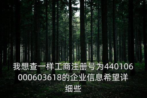 廣州聞美教育咨詢有限公司，廣州如何報讀自考本科時間是地點是費用是等等