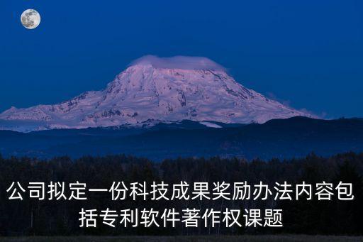 上海市胸科醫院科技獎勵制度，上海胸腔醫院