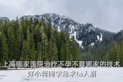 上海市地調院李勤奮，有在上海松江大學城上學的金華人