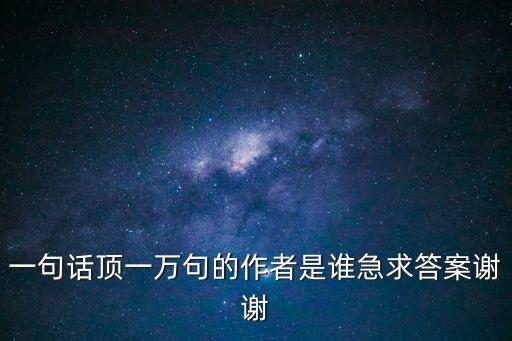 吳摩西，凰圖騰結(jié)局 凰圖騰大結(jié)局劇情介紹