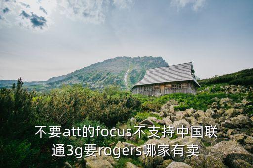 廣州億沃中金垃圾公司，雅安地震中國聯(lián)通捐款的少