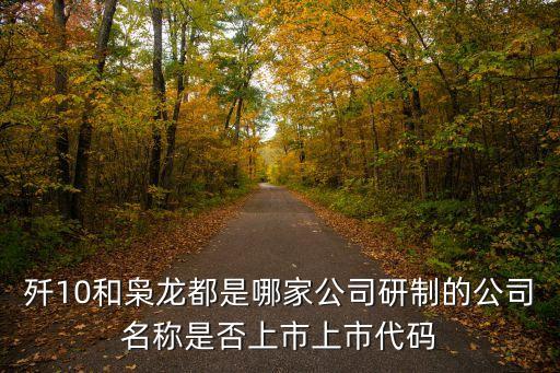 梟龍科技，哪位大神知道梟龍科技怎么樣據(jù)說(shuō)老板是個(gè)九零后