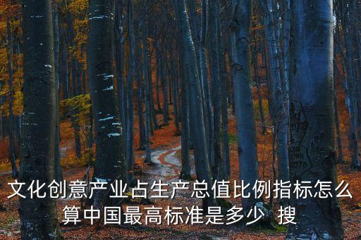 廣州文化產業生產總值，2013廣州各個產業值是多少