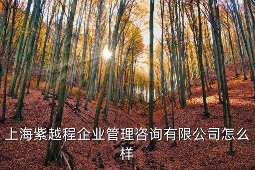 上海市民馬尚龍，上海市青浦區筑波1805你們是騙了公司嗎