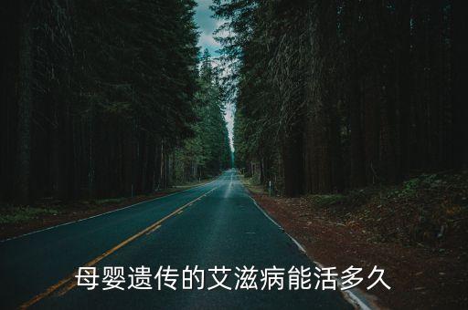 上海市男子艾滋病，今天剛去上海蒙自路的疾控中心抽血查艾滋了有些疑問想請問各位