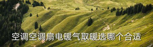 上海市佳膜電熱電器有限公司，請問貴公司叫什么名字