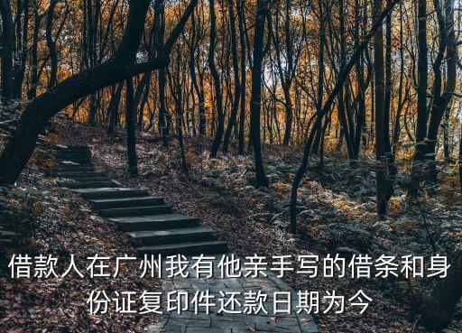 廣州和同曦對(duì)決，杭州和廣州比怎么樣