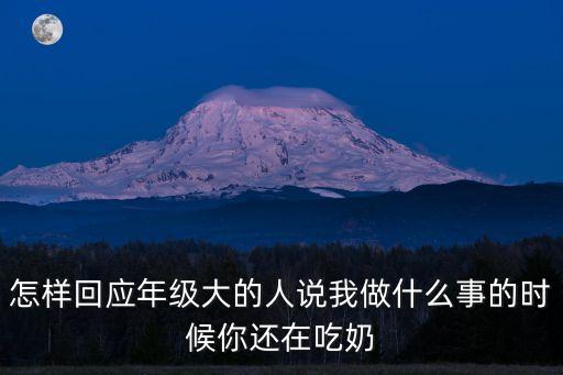 大疆無人機創始人，汪峰求婚用的無人機是什么型號的