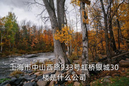 上海市聞韻豪，收到上海賡興投資管理咨詢有限公司上海市靜安區萬航渡路849號海