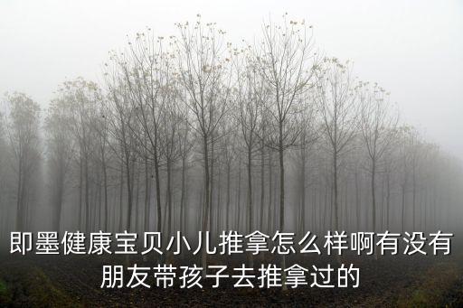 健康寶貝，山西昂生藥業(yè)出的維生素維D2磷酸氫鈣片健康寶貝專門給兒童和