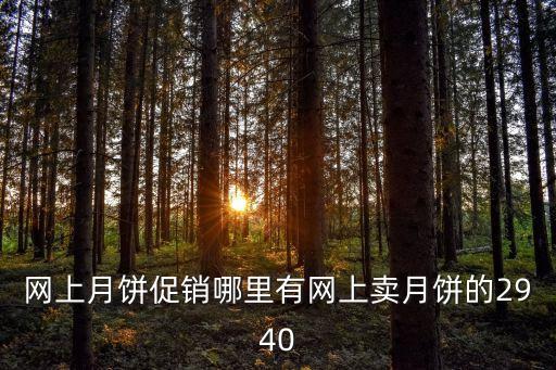 上海市蠟嘴鳥全國(guó)包郵，alba rosa這個(gè)品牌中國(guó)上海有賣嘛