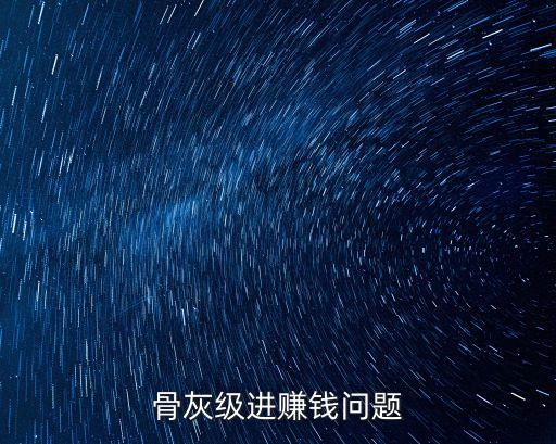 上海市鮑佛爺西藏北路店，盜墓筆記小三爺開的店在哪里