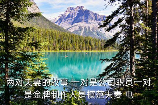 廣州綠瘦公司職員鐘蕾，公司倒閉老板單方面決定將部分員工外借到其它公司我們可以選擇不