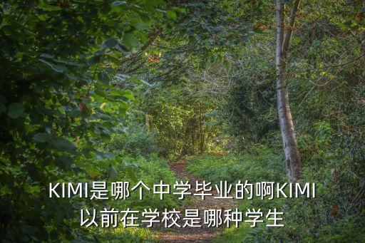 上海市朝陽(yáng)中學(xué)校草，朝陽(yáng)中學(xué)5樓蹦下來(lái)的叫什么