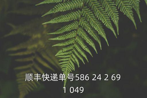 廣州寶源物流有限公司，匯通快遞荔灣二站地址