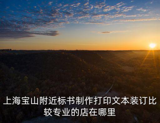 上海市小港灣鐵峰路店，請問潔力小熊門店的地址是這個嗎