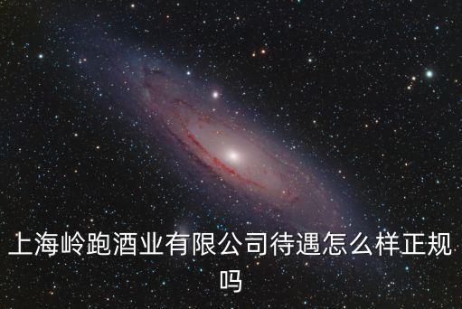 上海市興化商會(huì)會(huì)員，有沒(méi)有江蘇興化的在上海的有的MMM