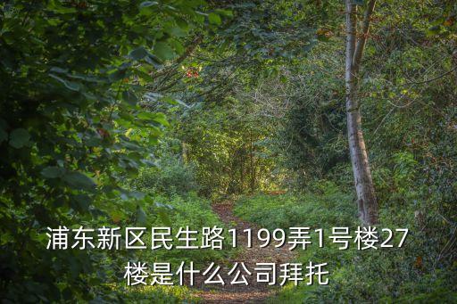 上海市蘊壹信息科技有限公司，咨詢下水果1號是真的嗎哪個公司開發的啊