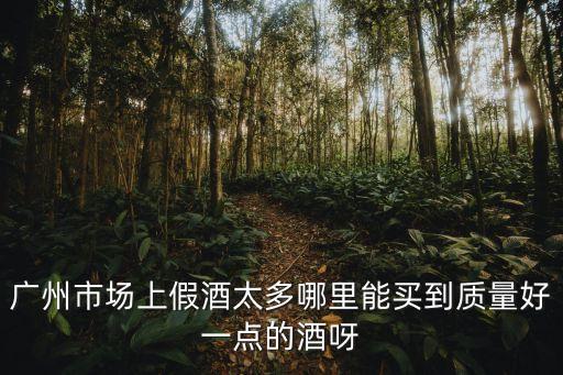廣州哪里有賣camus，去年過年的時候在親戚家吃了個叫卡慕的餅干 味道很好 是