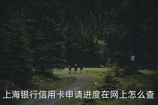 上海市企業家聯合會網站，加拿大木業協會
