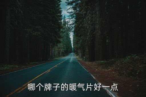 上海市歡新暖通設備有限公司，你好請問你們是什么公司在哪里