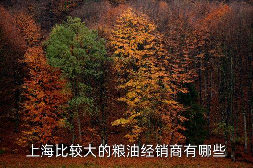 上海市梓倫商務發展有限公司，上海的花鳥市場一般有什么鳥