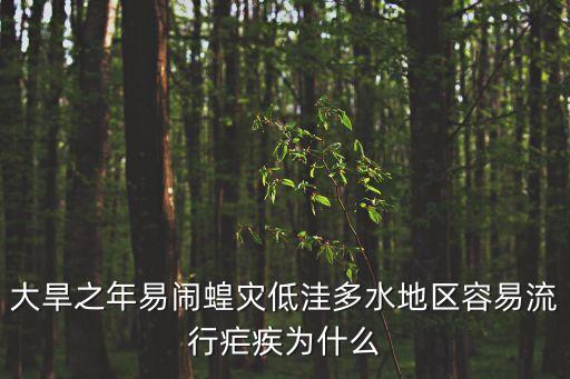 瘧原蟲生活史，瘧原蟲的生活史和防治措施
